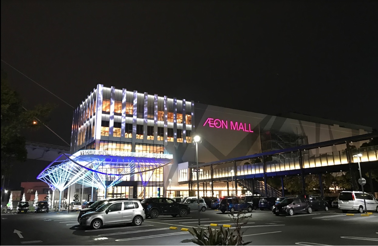 ショッピングセンター　イオンモール徳島（ショッピングセンター）まで533m