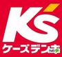 ホームセンター　ケーズデンキ和歌山北店（ホームセンター）まで504m