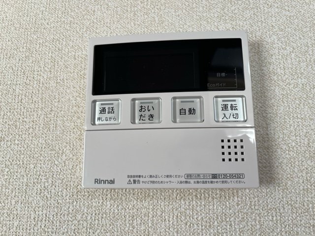 その他設備　給湯器リモコン（台所用）