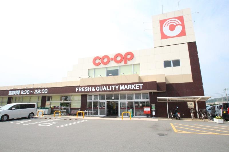 スーパー　おかやまコープ 西大寺店（スーパー）まで419m