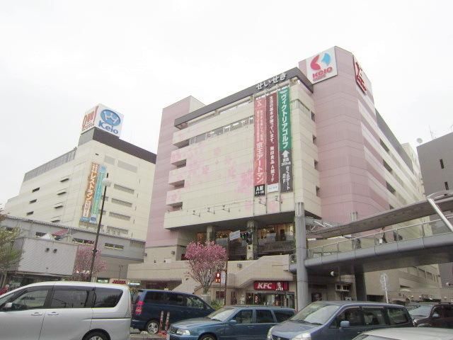 その他　京王ストアー（その他）まで1100m