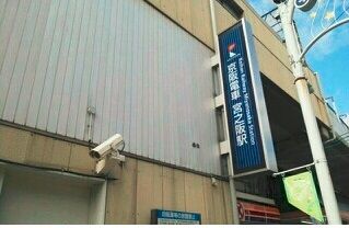 その他　宮之阪（その他）まで800m