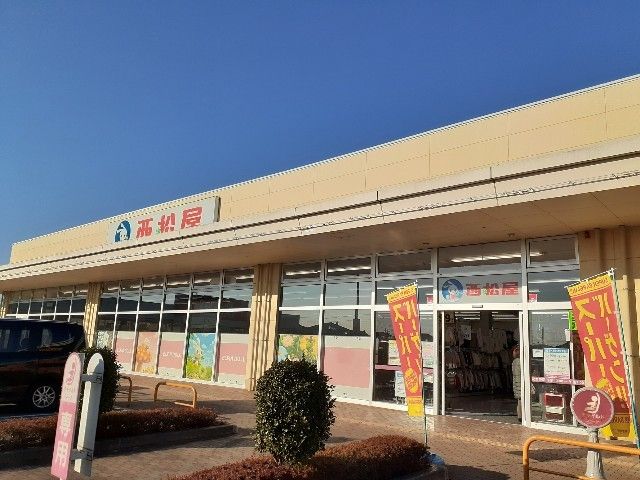 その他　西松屋ヨークタウン結城店（その他）まで750m