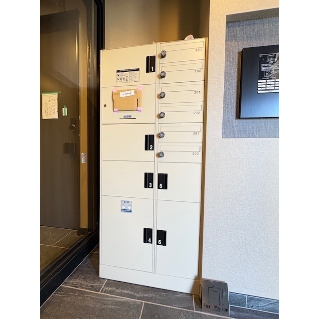 その他共有部分　便利な宅配ボックス付物件♪