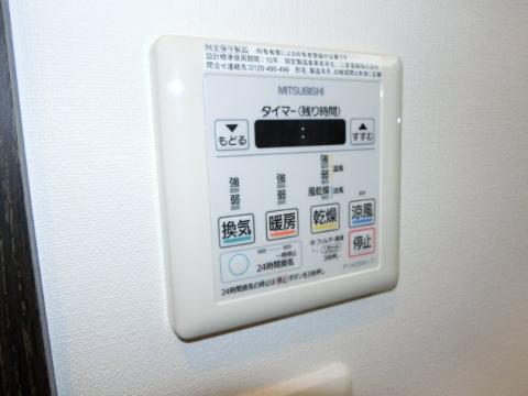 エール茨木本町　その他設備　浴室乾燥機操作パネル