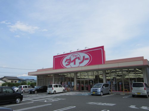 その他　ザ・ダイソー南アルプスガーデン店（その他）まで1129m