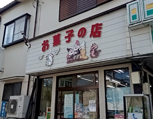 コンビニ　樽五郎（コンビニ）まで396m