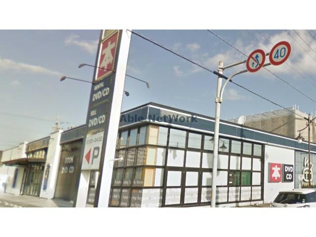 レンタルビデオ　TSUTAYA安城店（レンタルビデオ）まで790m