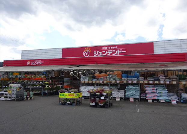 ホームセンター　ホームセンタージュンテンドー日高店（ホームセンター）まで1141m
