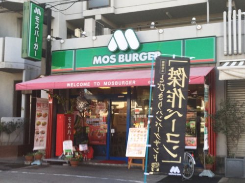 飲食店　モスバーガー豊里店（飲食店）まで160m