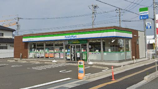 コンビニ　ファミリーマート（コンビニ）まで298m