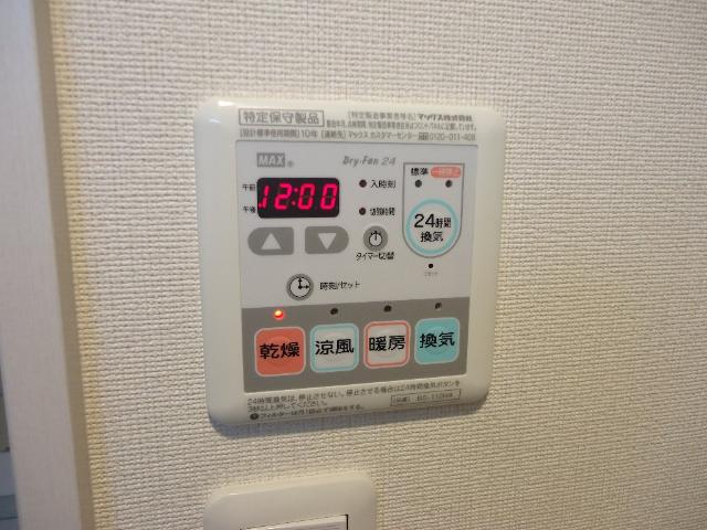 その他部屋・スペース