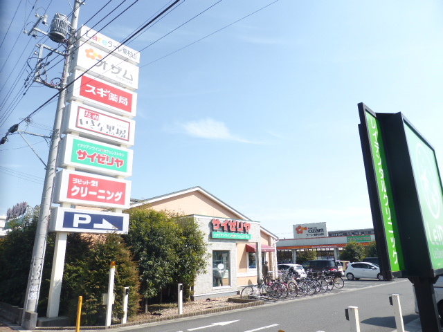 ショッピングセンター　ラーレ東村山（ショッピングセンター）まで738m