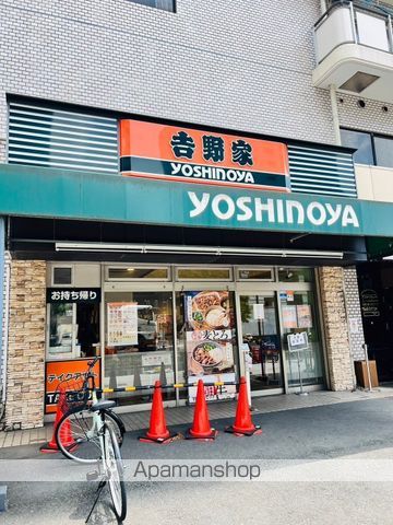 飲食店　吉野家入谷店（飲食店）まで475m