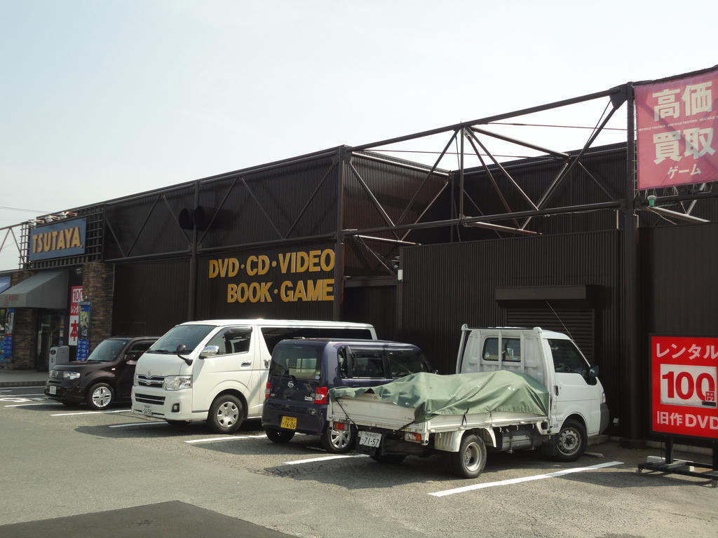 レンタルビデオ　TSUTAYA泉佐野店（レンタルビデオ）まで1484m