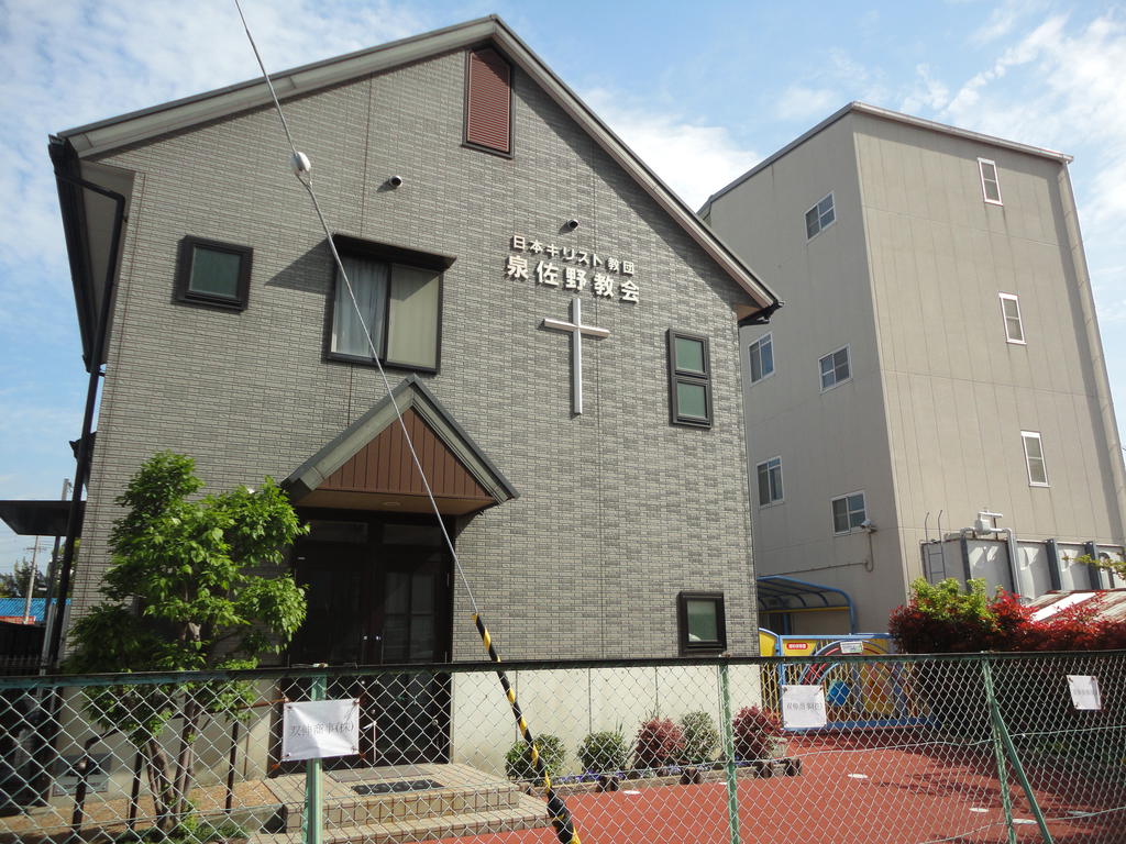 幼稚園・保育園　清和保育園（幼稚園・保育園）まで391m