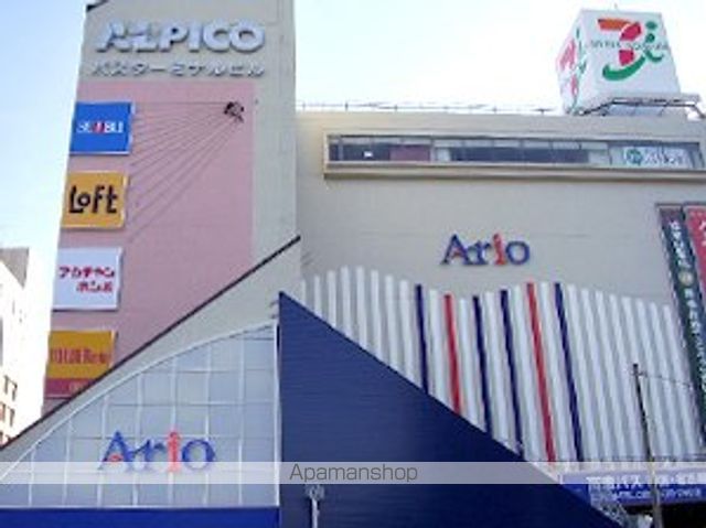 ショッピングセンター　アリオ（ショッピングセンター）まで636m