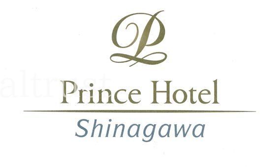 ショッピングセンター　品川プリンスホテルアネックスタワー（ショッピングセンター）まで650m