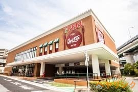 スーパー　クオリテ 上社店（スーパー）まで468m