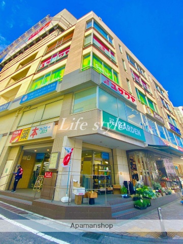 その他　ユザワヤ　大和店（その他）まで350m