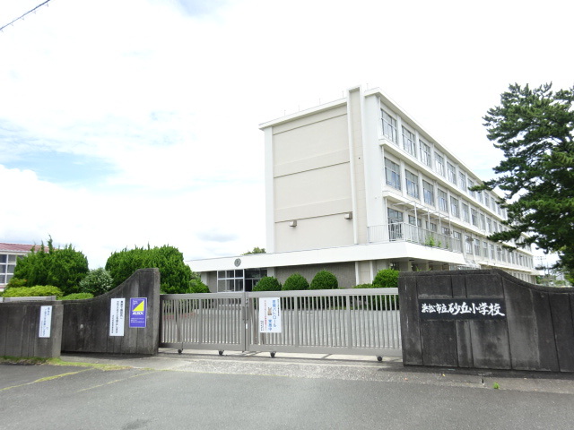 小学校　砂丘小学校（小学校）まで1257m