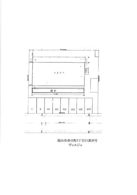 その他部屋・スペース