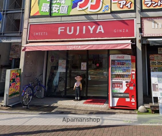 その他　不二家（その他）まで416m