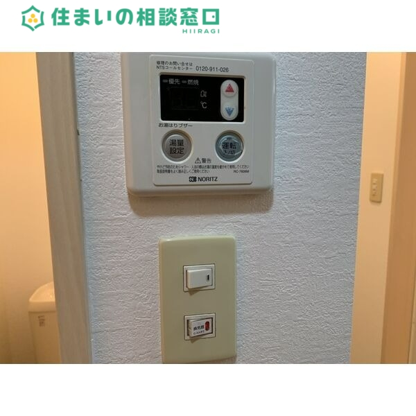 その他設備　同型