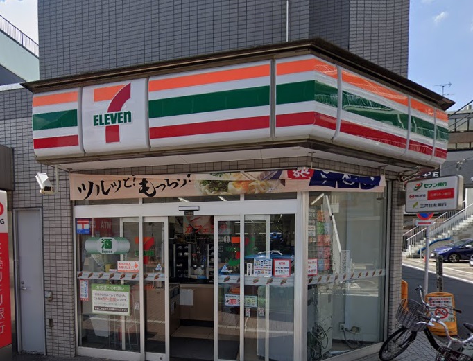 コンビニ　セブンイレブン 杉並西永福駅前店（コンビニ）まで548m