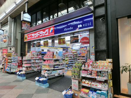 ドラックストア　サンドラッグ 新京極店（ドラッグストア）まで824m