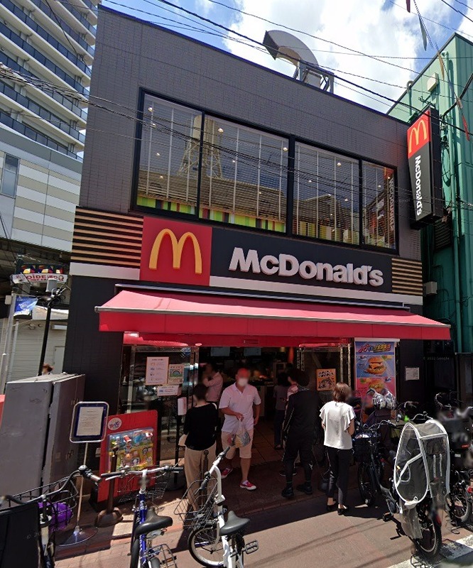 その他　マクドナルド 糀谷駅前店（その他）まで364m