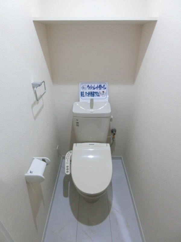 トイレ　図面と現状に相違がある場合には現状を優先