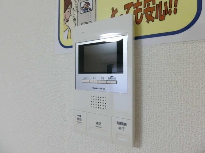 セキュリティ　図面と現状に相違がある場合には現状を優先