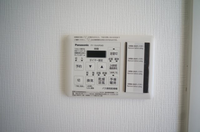 その他設備　設備です