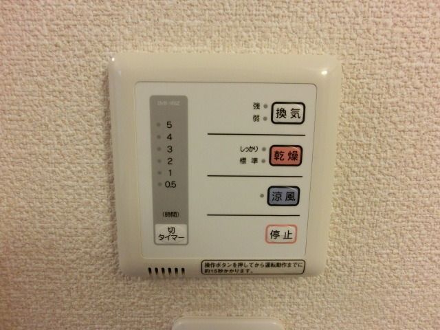 その他設備　便利な浴室乾燥機付き