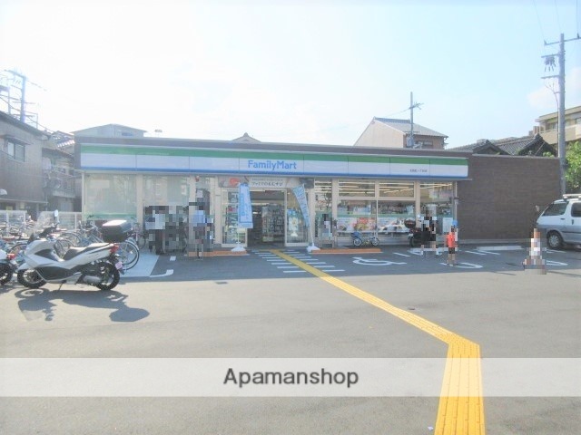 コンビニ　ファミリーマート（コンビニ）まで763m