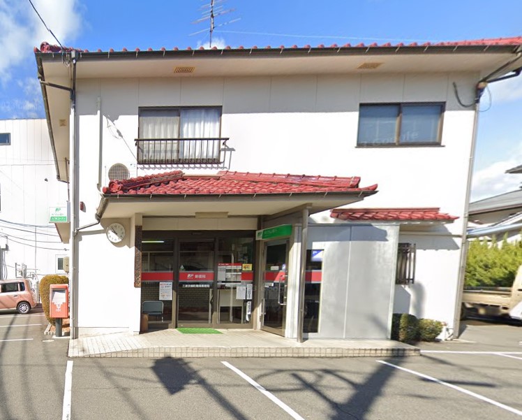 郵便局　三原宗郷町簡易郵便局（郵便局）まで284m