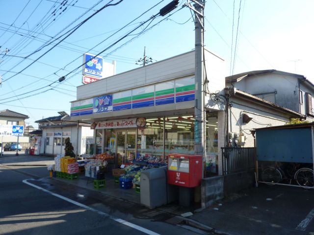 小学校　相模原市立旭小学校（小学校）まで1647m