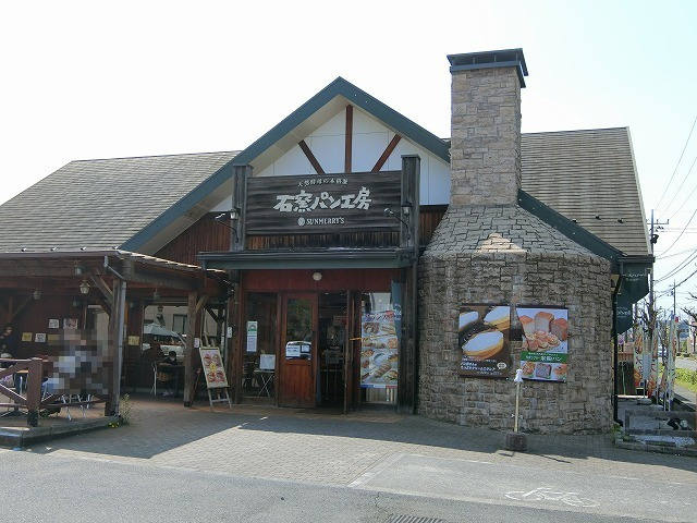飲食店　石窯パン工房 サンメリー青梅店（飲食店）まで921m