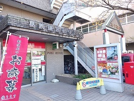 郵便局　葛飾鎌倉郵便局（郵便局）まで450m