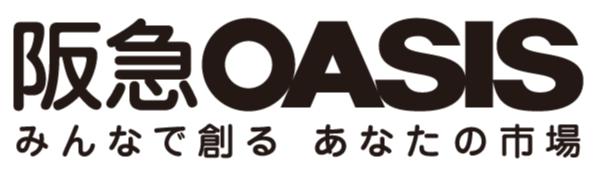 スーパー　阪急OASIS(オアシス) 上本町店（スーパー）まで470m