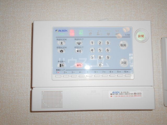 セキュリティ