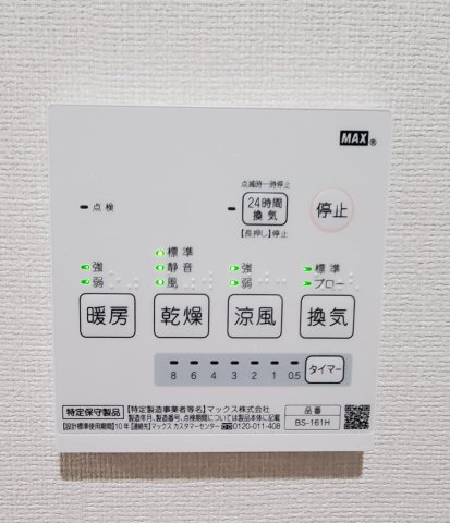 アーヴェル元住吉IIのその他写真