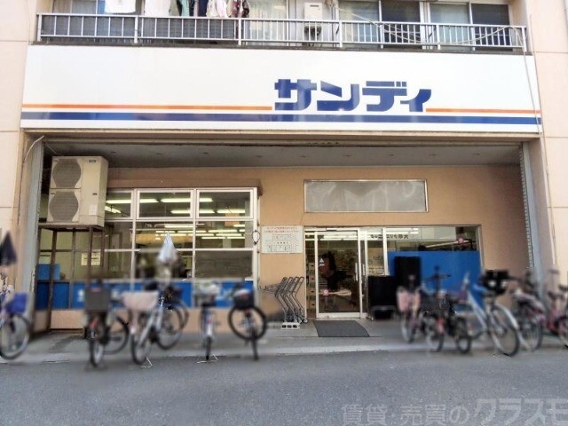 スーパー　サンディ南田辺店（スーパー）まで373m