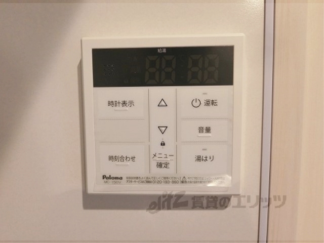 その他設備　給湯器リモコン