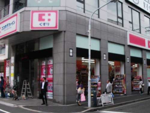 ドラックストア　ココカラファイン 御徒町駅前店（ドラッグストア）まで464m