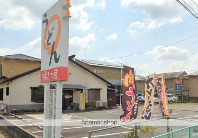 飲食店　うどん咲き乃屋（飲食店）まで208m