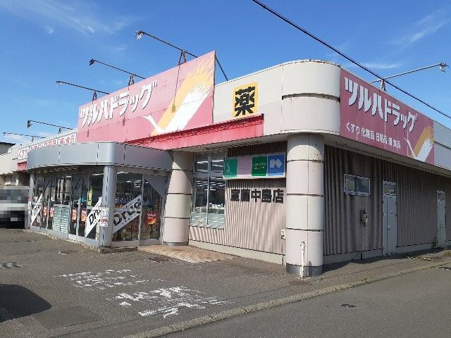 その他　ツルハドラッグ（その他）まで4000m