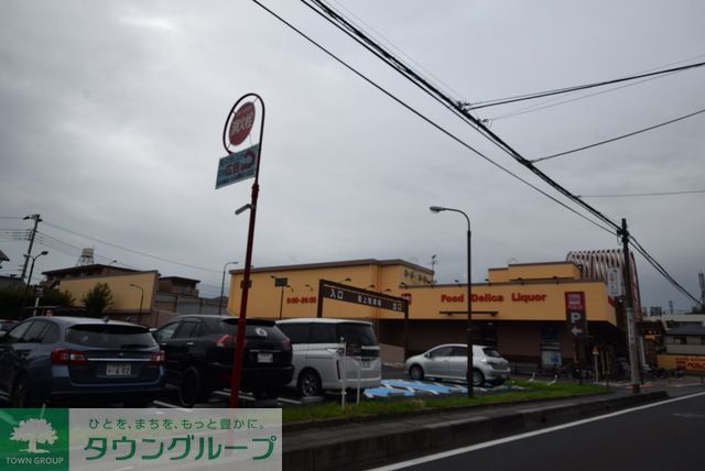 スーパー　ベルクさいたま櫛引店（スーパー）まで1490m