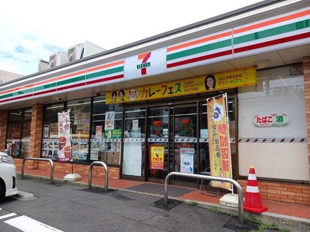 コンビニ　セブンイレブン（コンビニ）まで230m